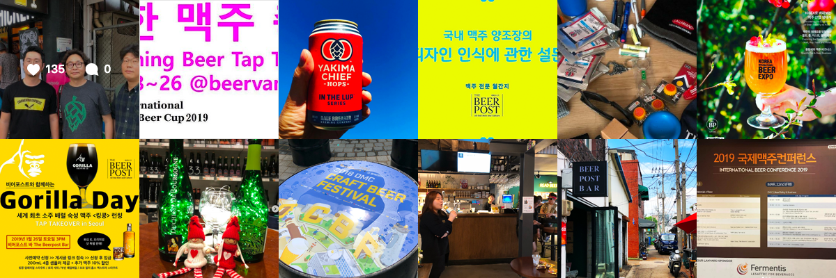 인스타 바로가기