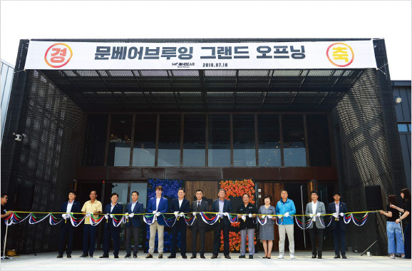 한라에서 백두까지 한국을 품은 크래프트 맥주, 문베어 브루잉! 내용 바로보기