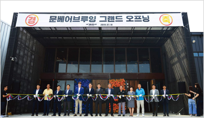 한라에서 백두까지 한국을 품은 크래프트 맥주, 문베어 브루잉! 내용 바로보기