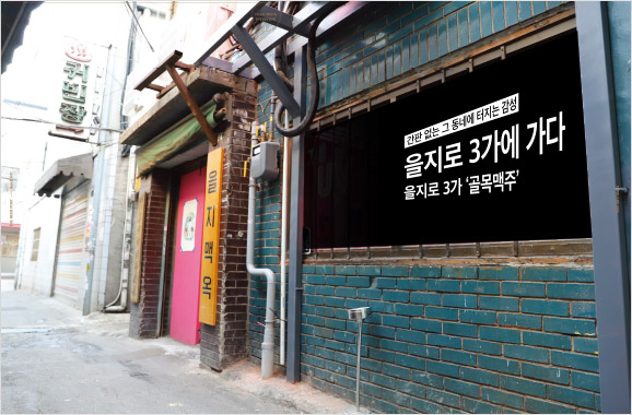 술 맛 당기는 이태원 소울푸드와 함께 하는 이 밤이... 내용 바로보기