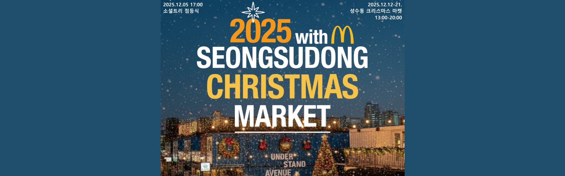 롤링배너 1920x600